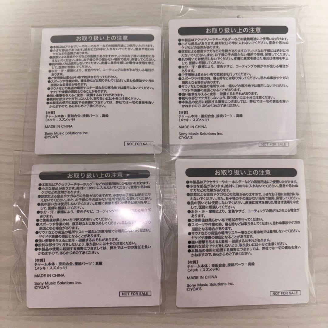 YOASOBI FC継続特典　オリジナルチャーム　4個コンプリートセット