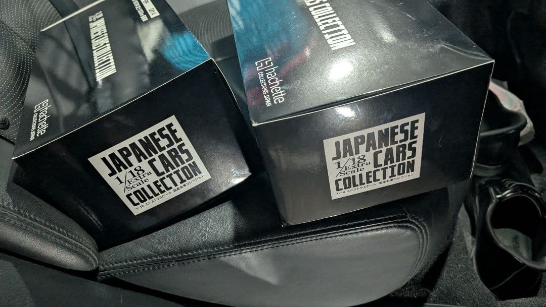 日本車1/18 スケール　アシェットコレクション特典.特典Bセット新品未開封。
