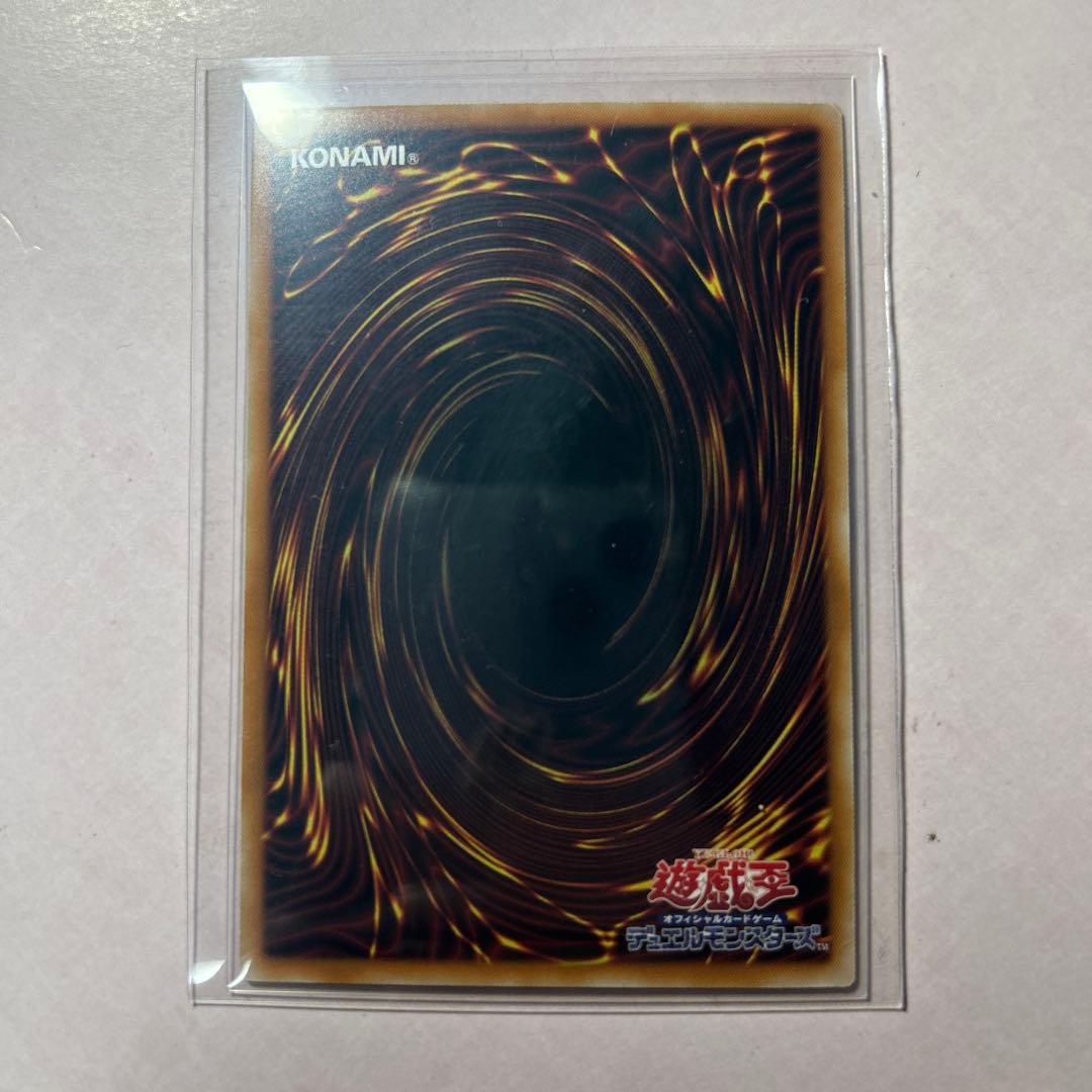 白き幻獣-青眼の白龍　オーバーフレームプリシク その他デッキパーツ