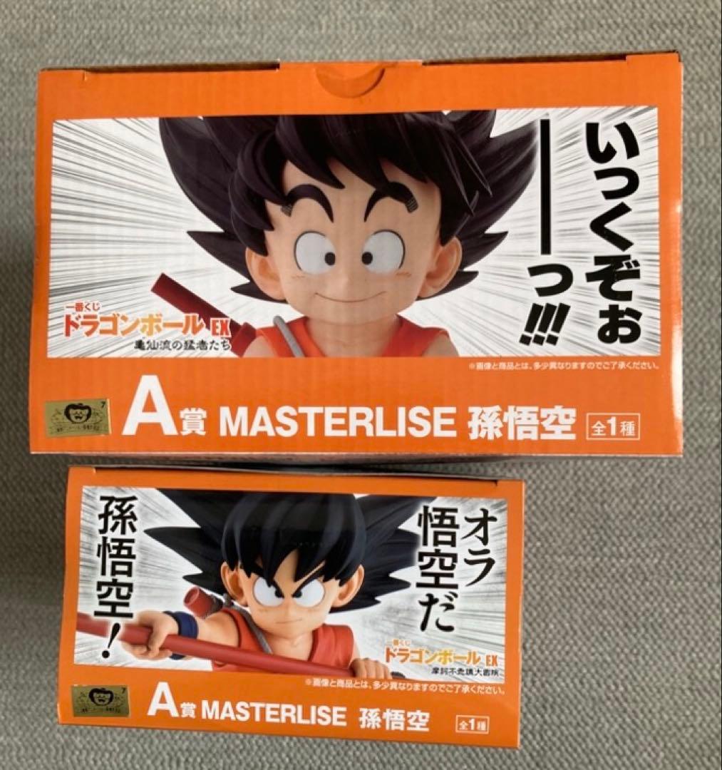 MASTERLISE 孫悟空 フィギュア A賞