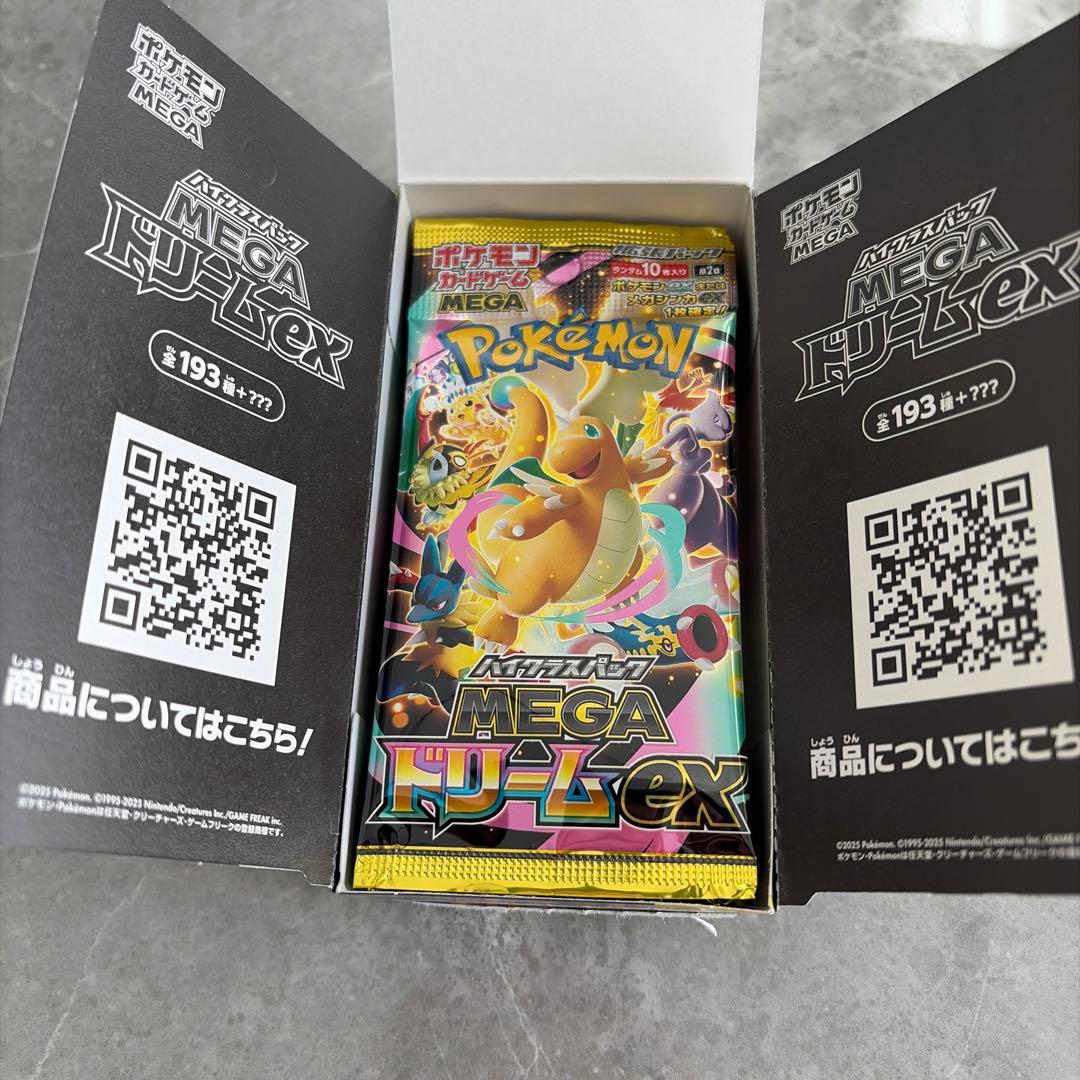 メガドリームex 1box ペリペリなし 15