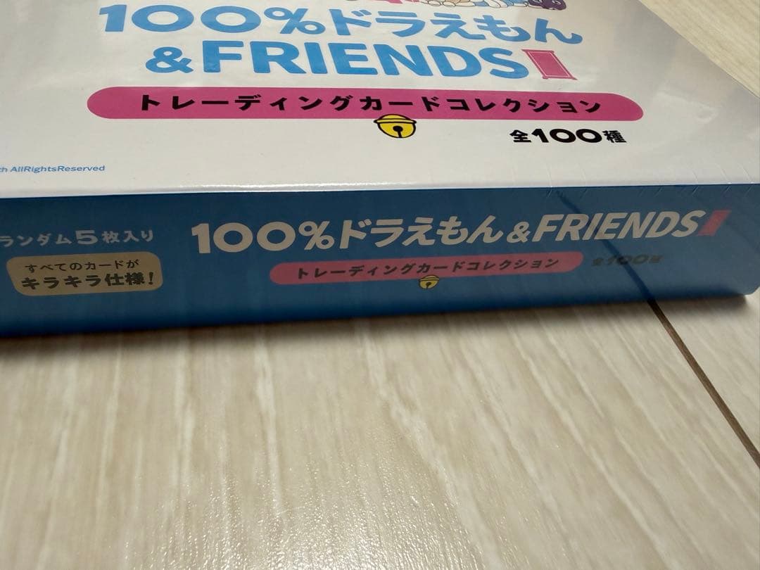 100%ドラえもん&フレンズ トレーディングカードコレクションBOXセット