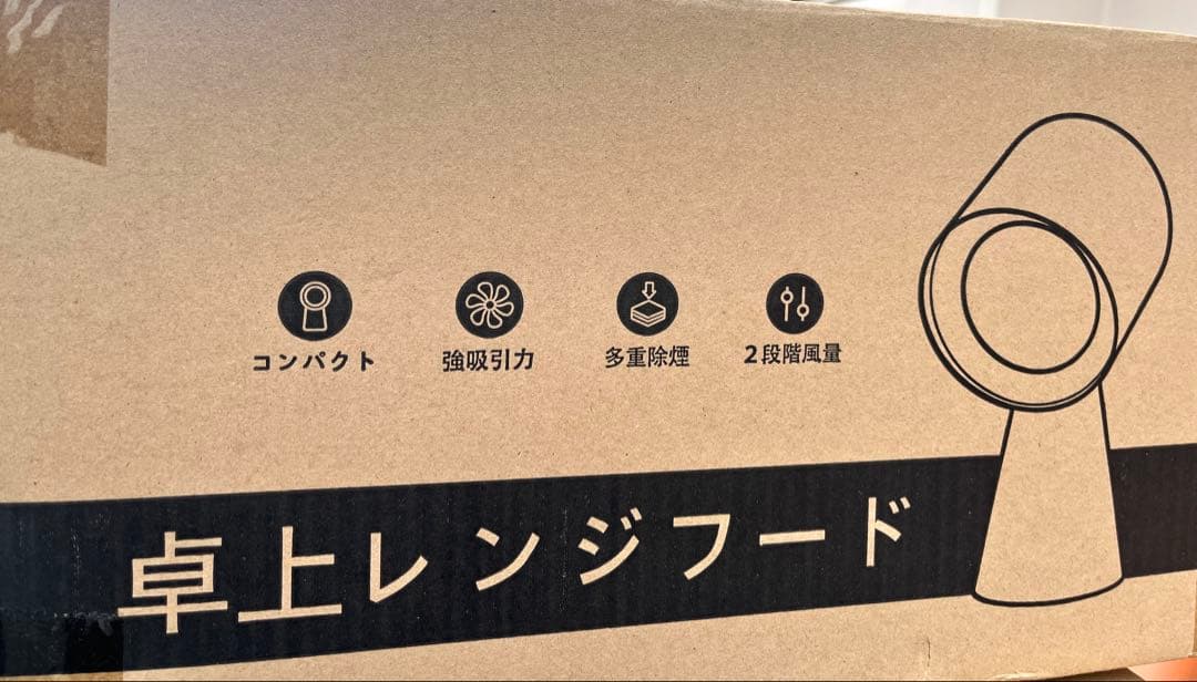 卓上レンジフード 卓上吸煙機 換気扇 焼肉煙吸引機 ポータブル換気扇