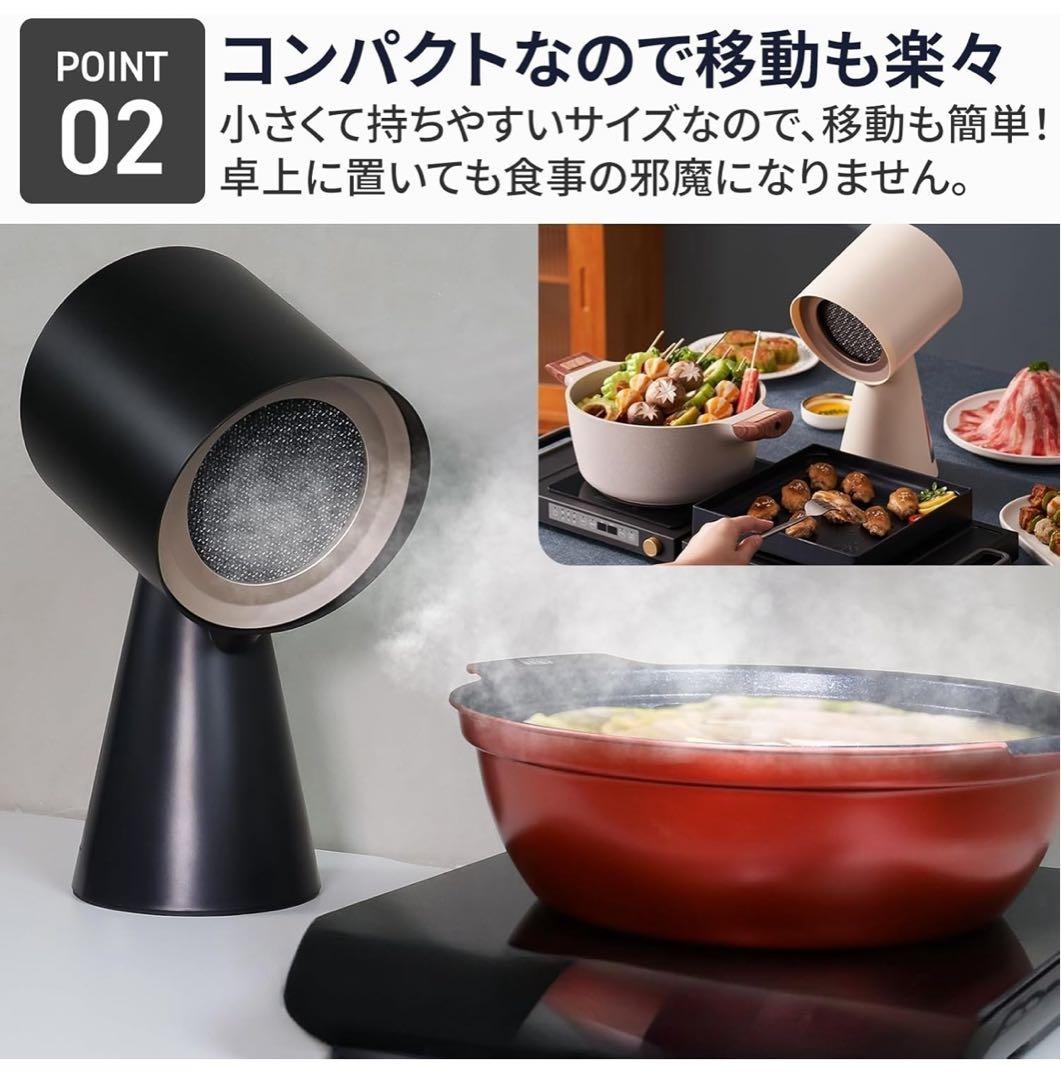 卓上レンジフード 卓上吸煙機 換気扇 焼肉煙吸引機 ポータブル換気扇