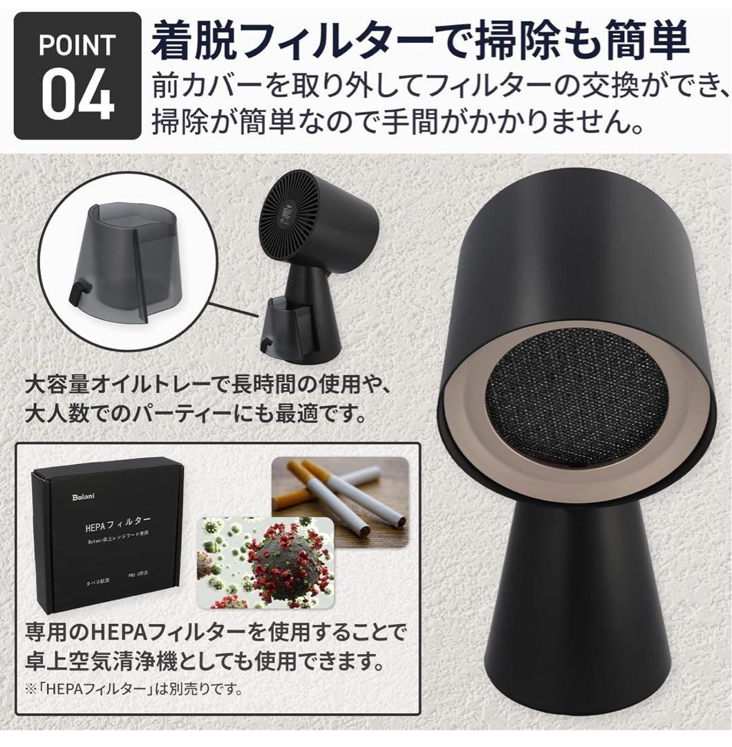 卓上レンジフード 卓上吸煙機 換気扇 焼肉煙吸引機 ポータブル換気扇