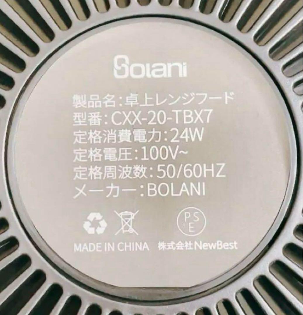 卓上レンジフード 卓上吸煙機 換気扇 焼肉煙吸引機 ポータブル換気扇