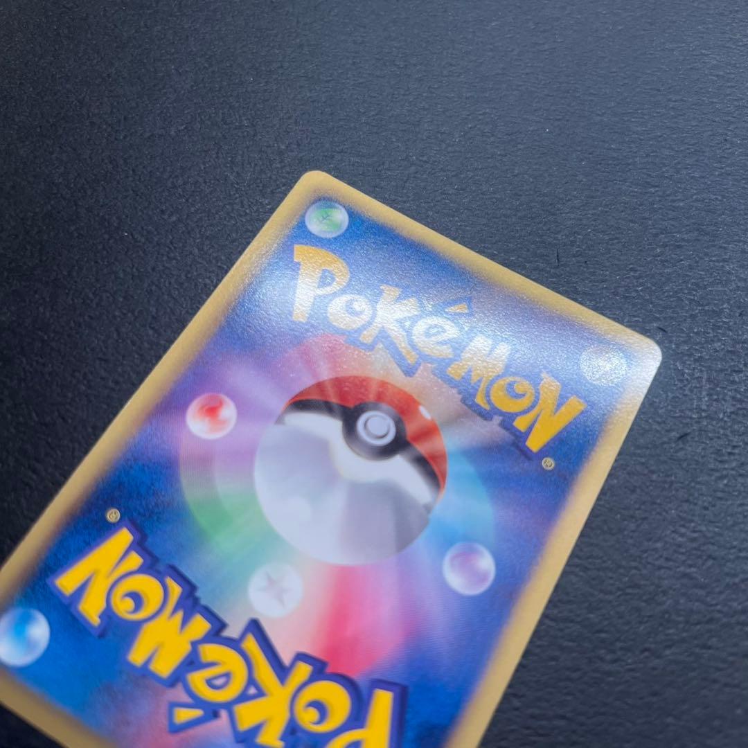 ポケモンカード レシラム SR 1ed BW1 ブラックコレクション bw