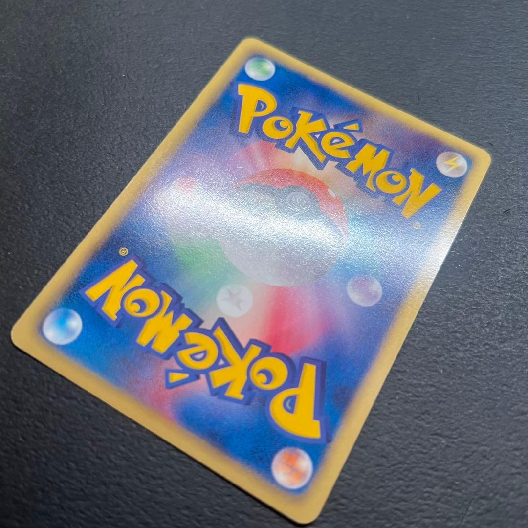 ポケモンカード レシラム SR 1ed BW1 ブラックコレクション bw