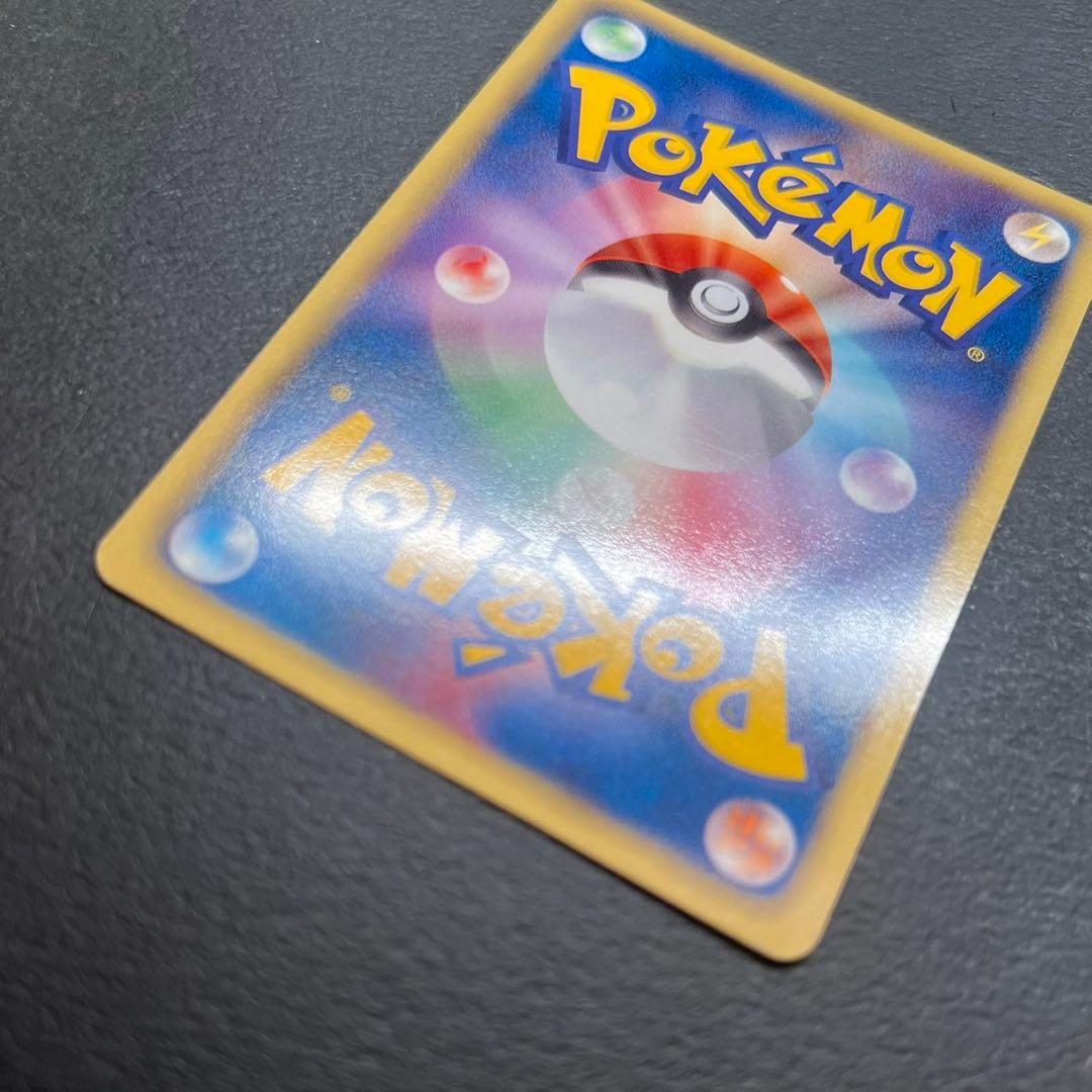 ポケモンカード レシラム SR 1ed BW1 ブラックコレクション bw