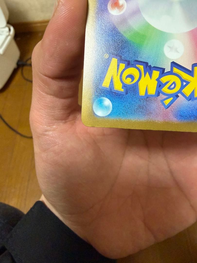 ロケット団のミュウツーex SAR MEGAドリームex + NのゼクロムAR