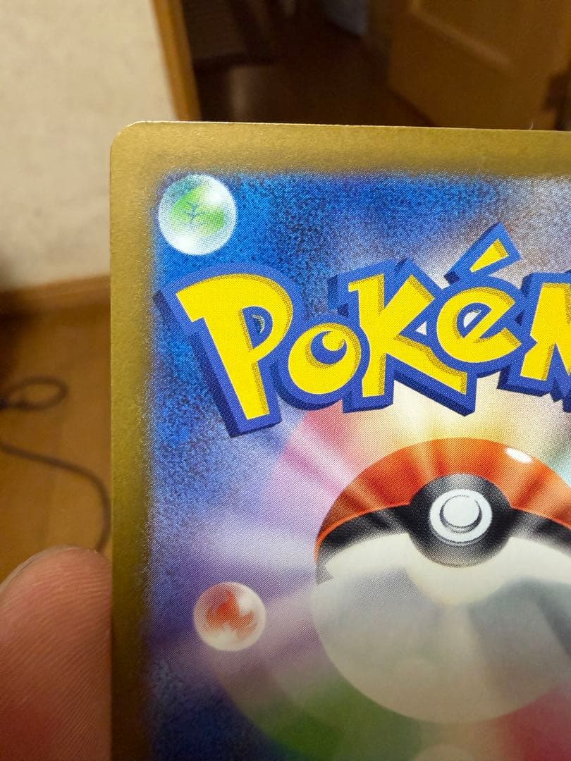 ロケット団のミュウツーex SAR MEGAドリームex + NのゼクロムAR