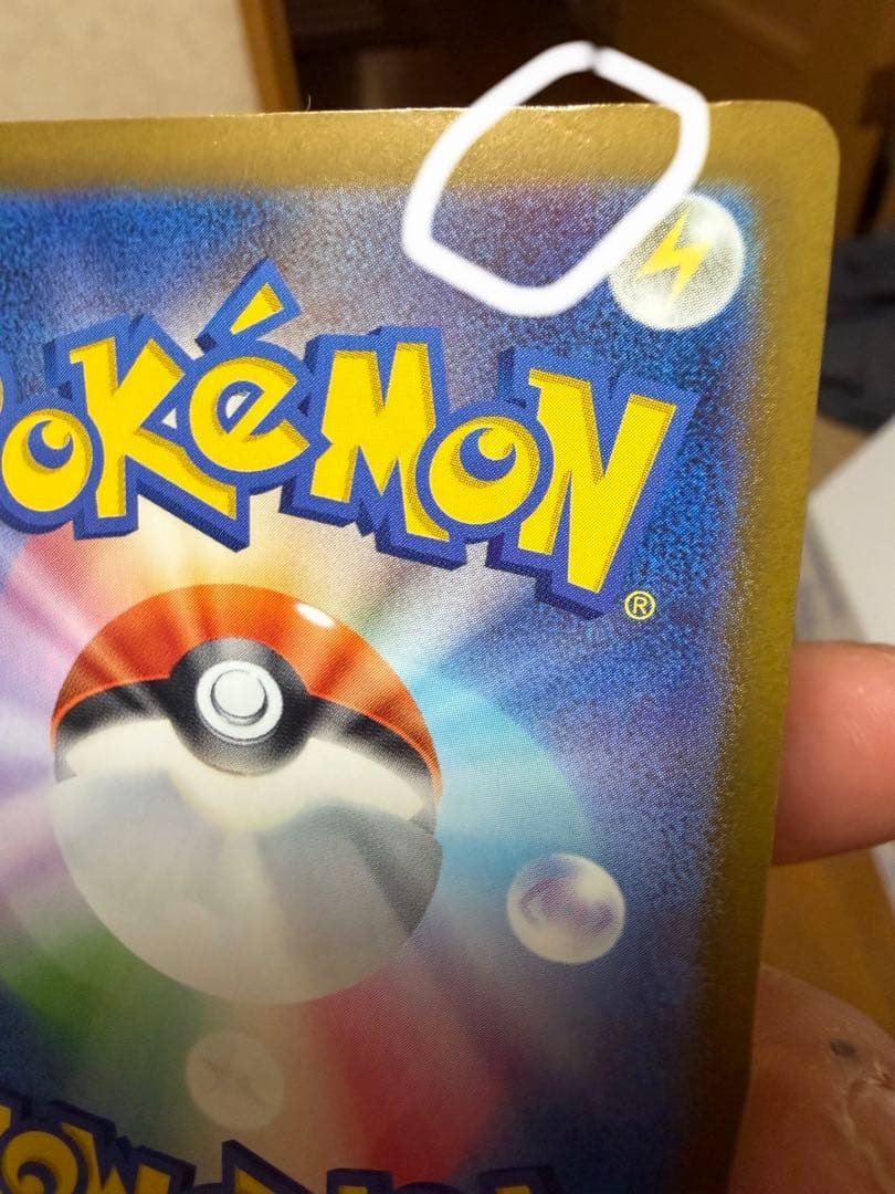 ロケット団のミュウツーex SAR MEGAドリームex + NのゼクロムAR