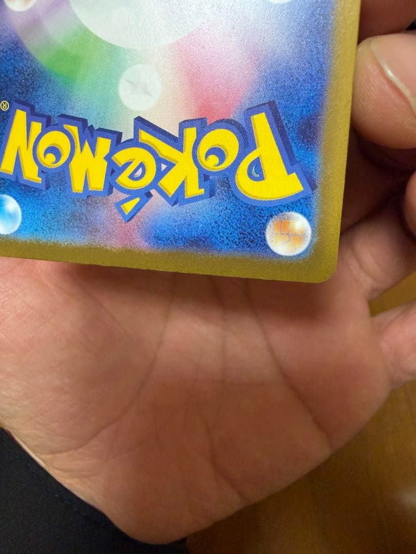 ロケット団のミュウツーex SAR MEGAドリームex + NのゼクロムAR