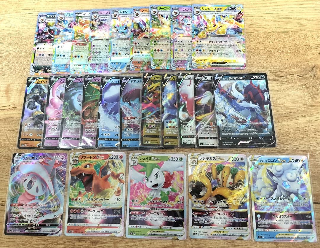 ポケモンカード まとめ売り　RR RRR VMAX VSTAR AR