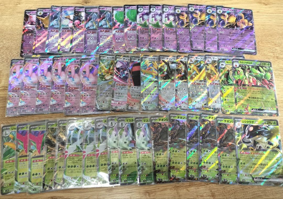 ポケモンカード まとめ売り　RR RRR VMAX VSTAR AR