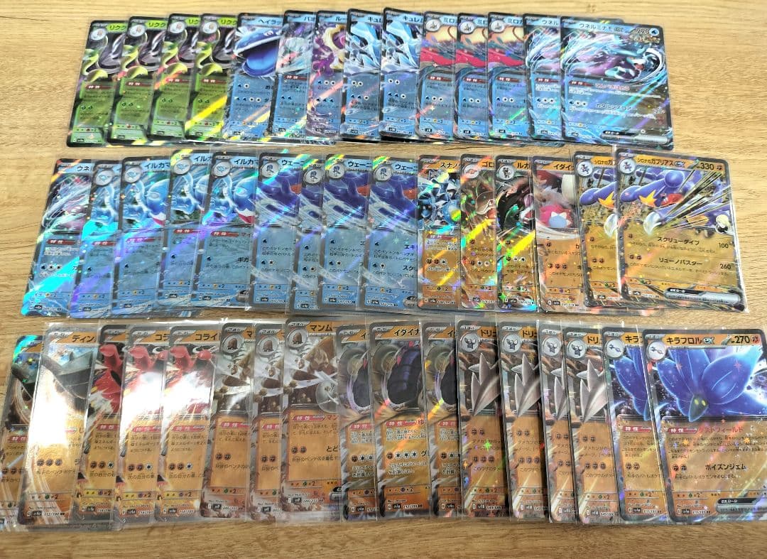 ポケモンカード まとめ売り　RR RRR VMAX VSTAR AR