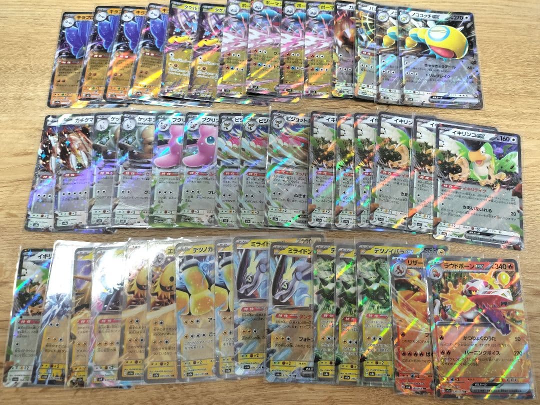 ポケモンカード まとめ売り　RR RRR VMAX VSTAR AR