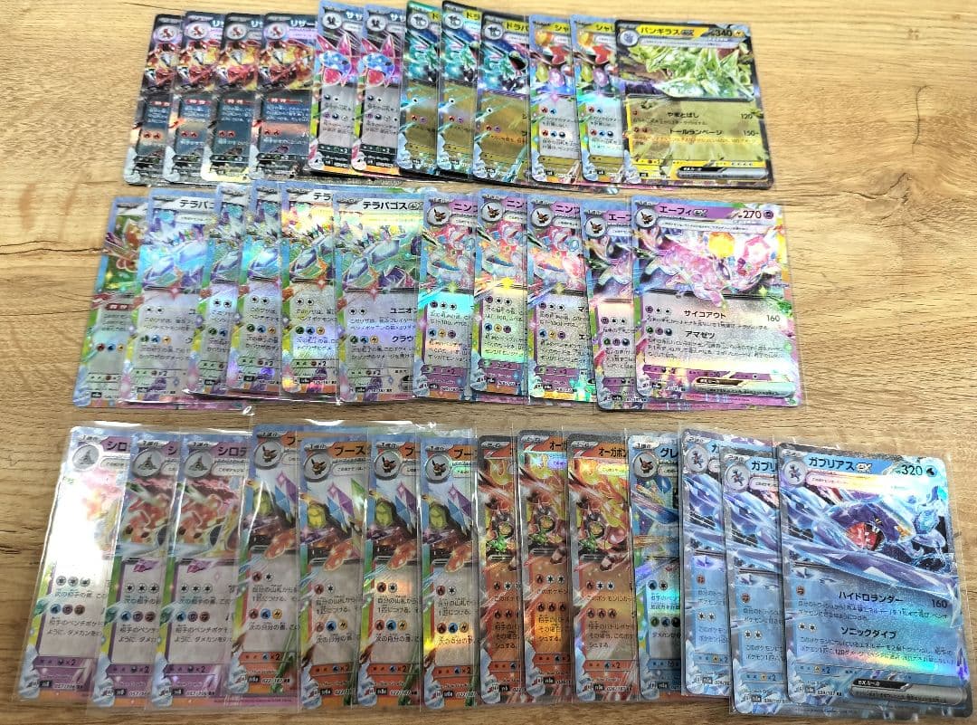 ポケモンカード まとめ売り　RR RRR VMAX VSTAR AR