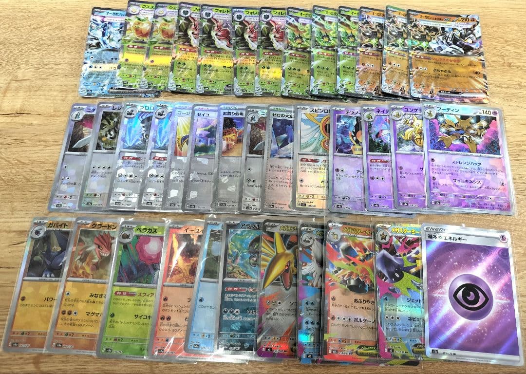 ポケモンカード まとめ売り　RR RRR VMAX VSTAR AR