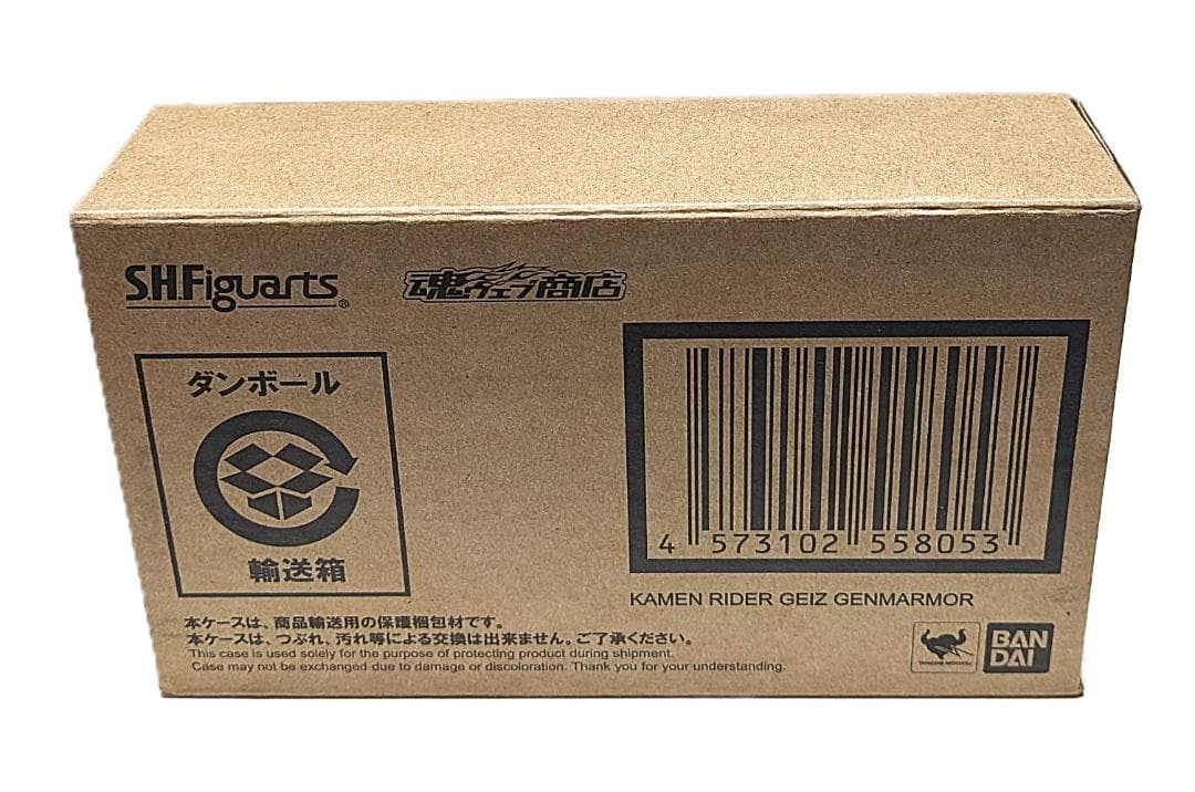 【輸送箱未開封】S.H.F 仮面ライダーゲイツ ゲンムアーマー〈Pバンダイ限定〉