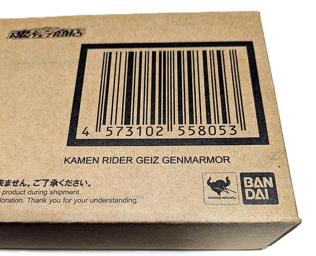 【輸送箱未開封】S.H.F 仮面ライダーゲイツ ゲンムアーマー〈Pバンダイ限定〉