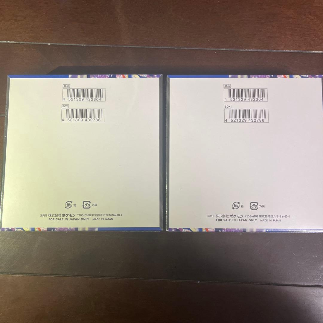 特価！【シュリンク付】ポケモンカードゲーム　ニンジャスピナー2BOX 新品未使用