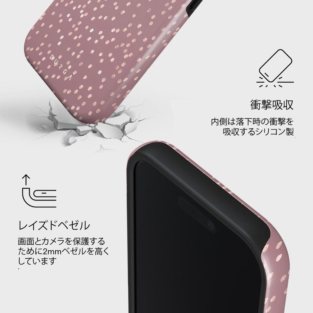 BURGA iPhone17ケース　リングセット