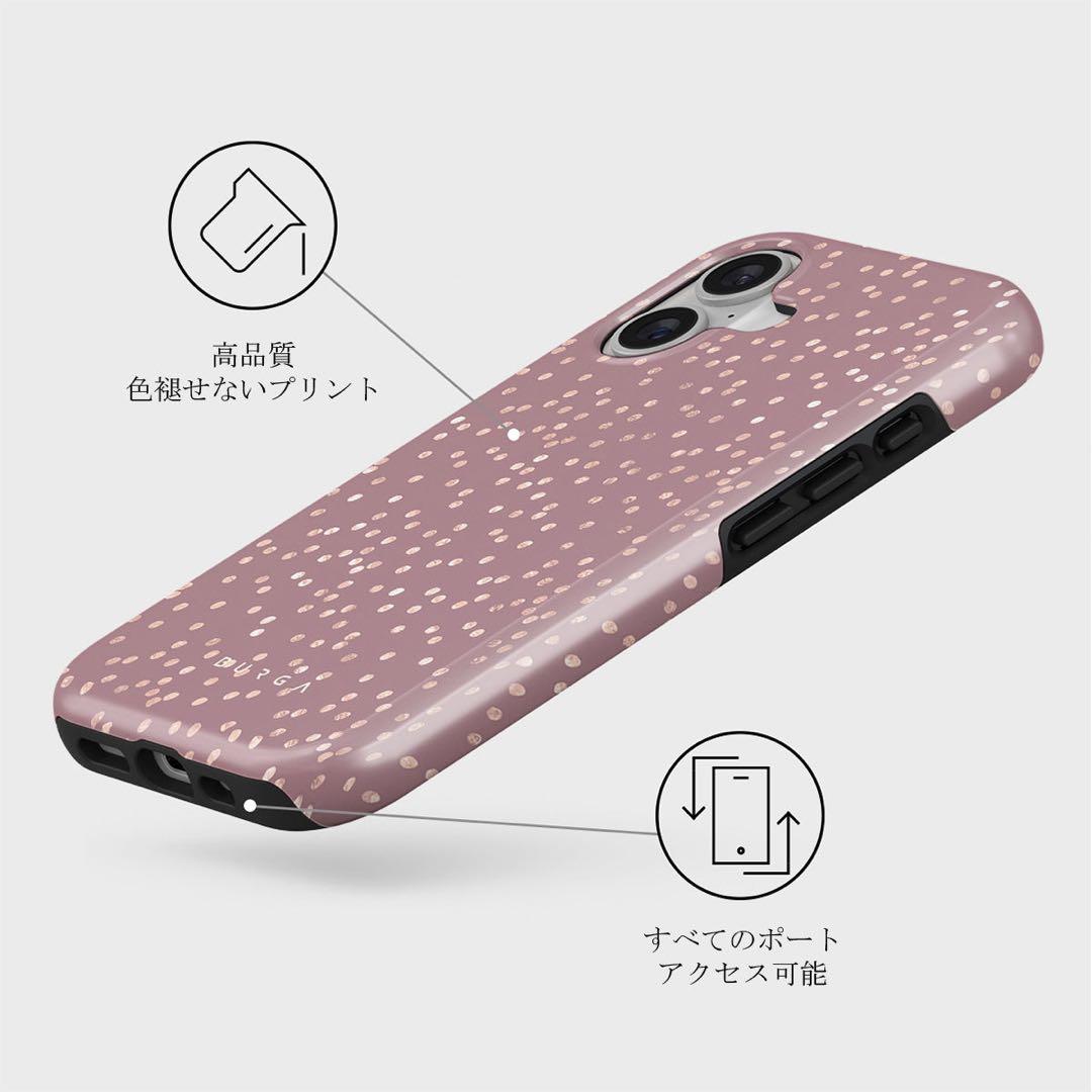 BURGA iPhone17ケース　リングセット
