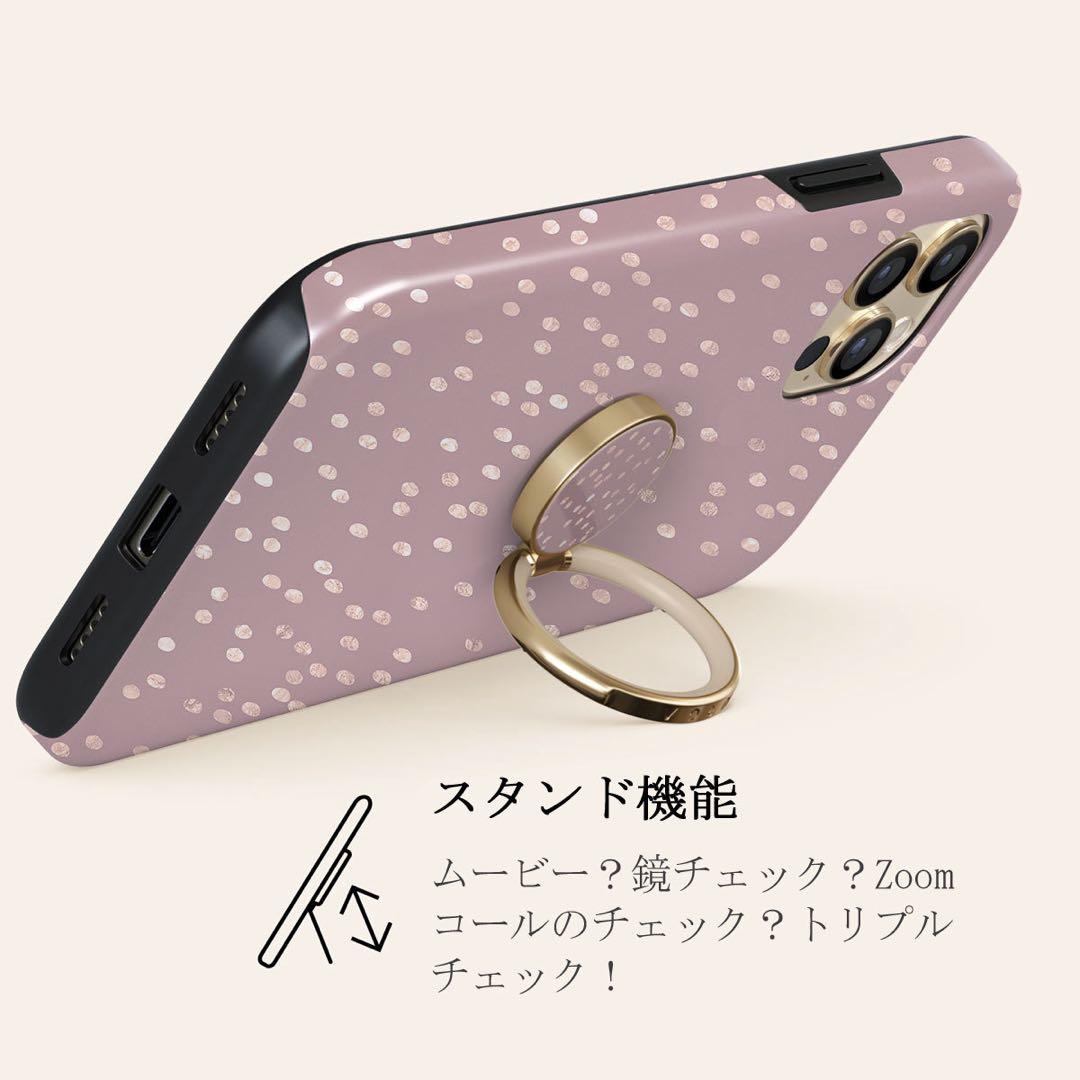 BURGA iPhone17ケース　リングセット