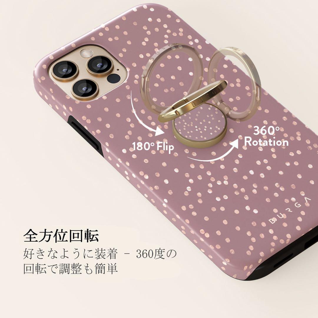 BURGA iPhone17ケース　リングセット
