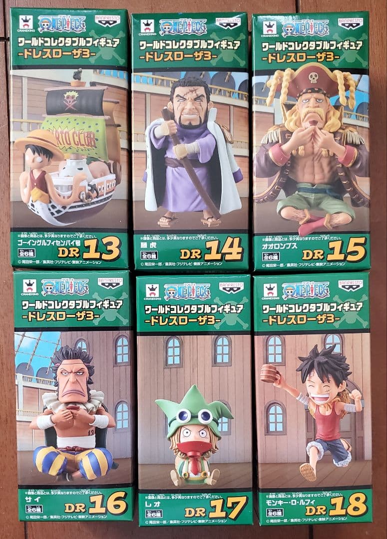 ワンピース ワールドコレクタブルフィギュア ドレスローザ 全24種セット