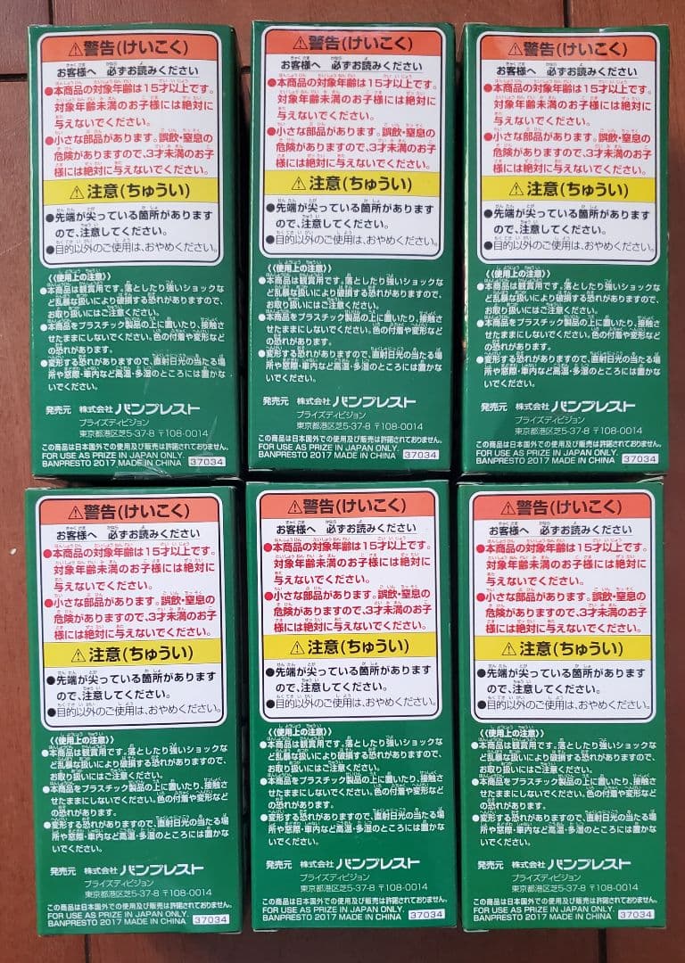 ワンピース ワールドコレクタブルフィギュア ドレスローザ 全24種セット