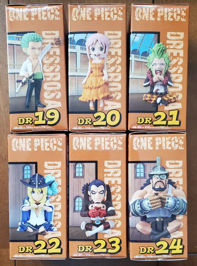 ワンピース ワールドコレクタブルフィギュア ドレスローザ 全24種セット
