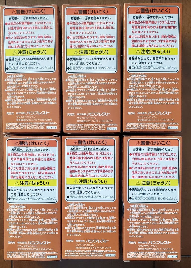 ワンピース ワールドコレクタブルフィギュア ドレスローザ 全24種セット