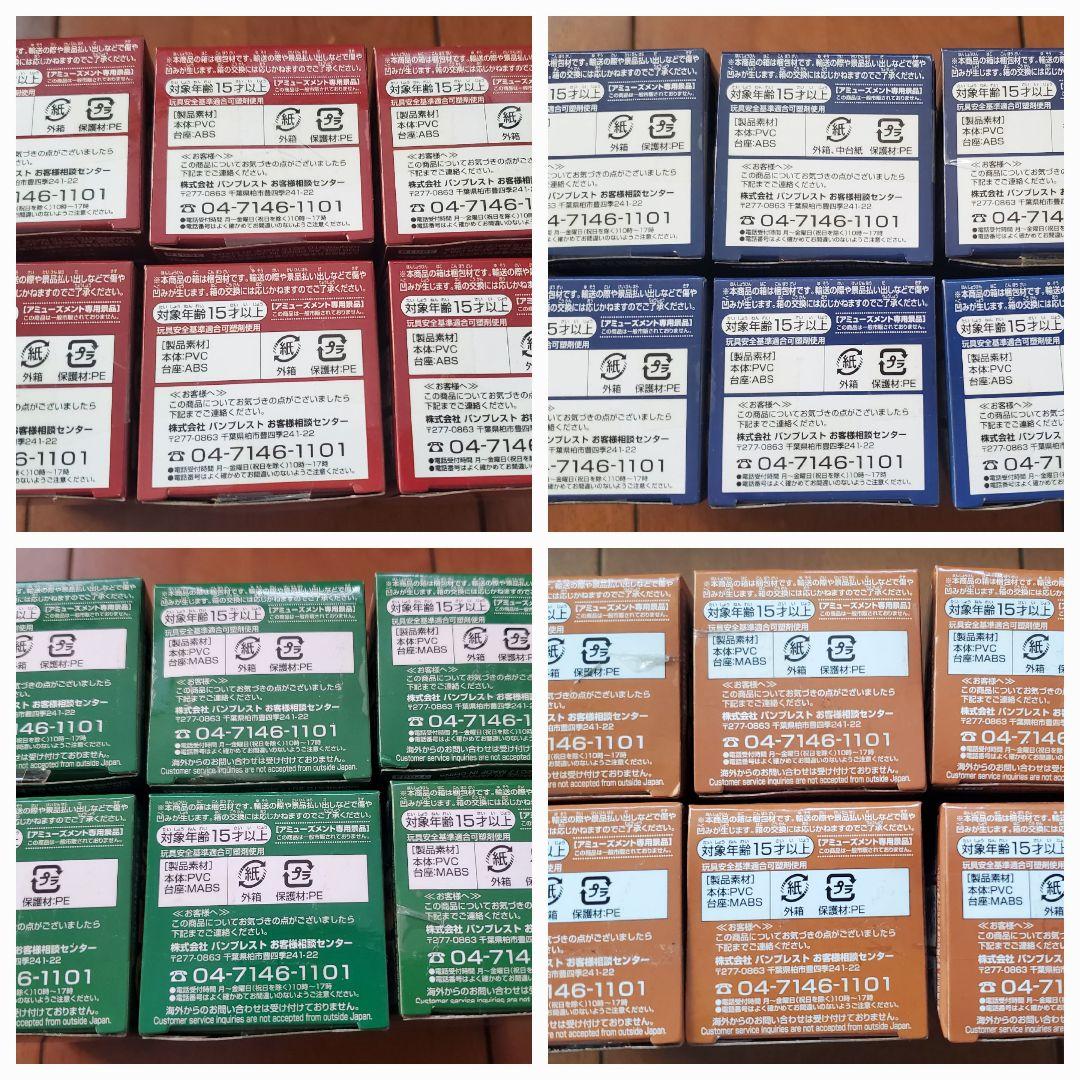 ワンピース ワールドコレクタブルフィギュア ドレスローザ 全24種セット