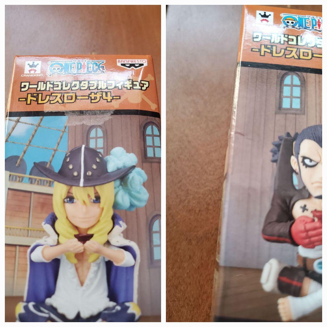 ワンピース ワールドコレクタブルフィギュア ドレスローザ 全24種セット