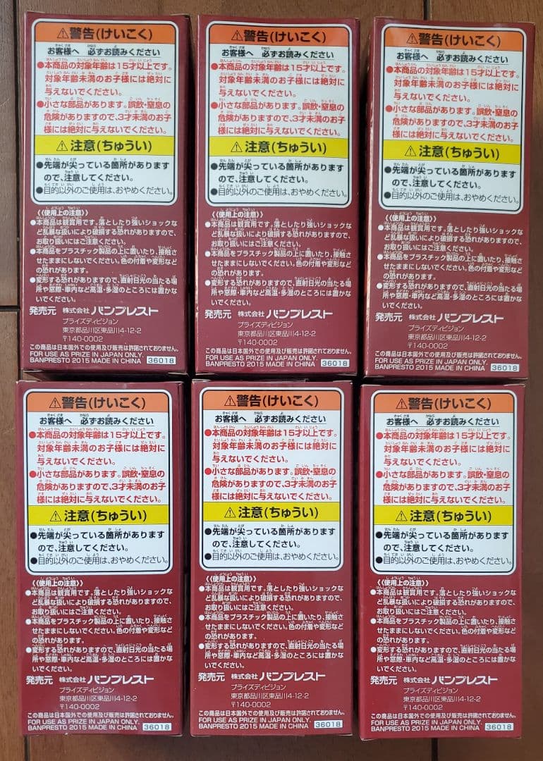 ワンピース ワールドコレクタブルフィギュア ドレスローザ 全24種セット