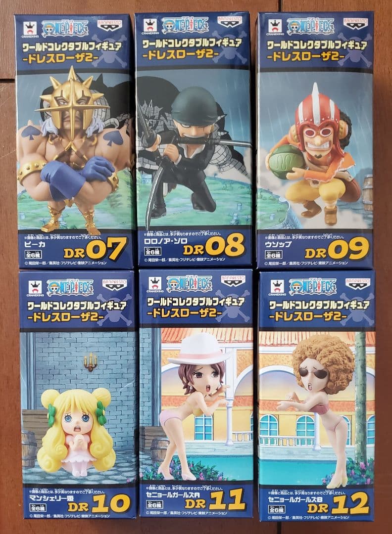 ワンピース ワールドコレクタブルフィギュア ドレスローザ 全24種セット