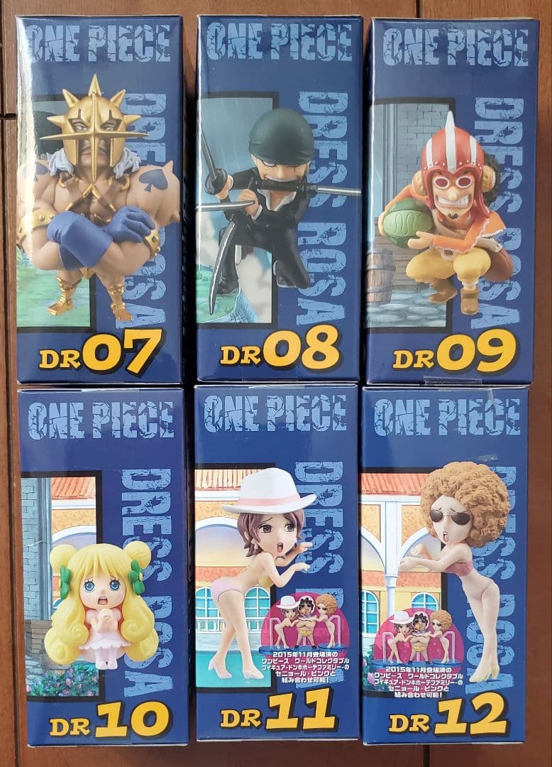 ワンピース ワールドコレクタブルフィギュア ドレスローザ 全24種セット