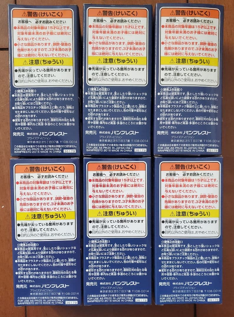 ワンピース ワールドコレクタブルフィギュア ドレスローザ 全24種セット