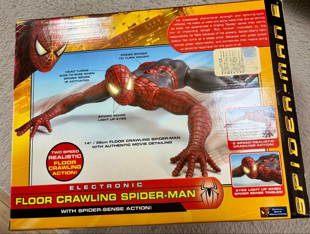 スパイダーマン2 フロアークローリングスパイダーマン エレクトロニック