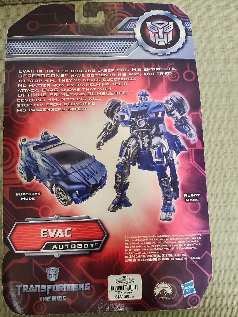 トランスフォーマー EVAC AUTOBOT フィギュア　未開封