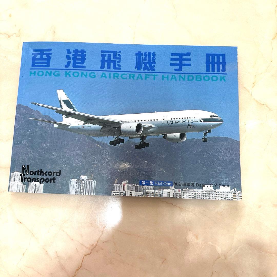 キャセイパシフィック航空A340-300 飛行機模型