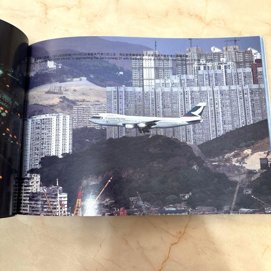 キャセイパシフィック航空A340-300 飛行機模型