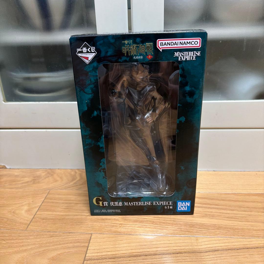 一番くじ 呪術廻戦死滅回游 〜壱〜ラストワン賞日車G賞伏黒、I賞星綺羅羅