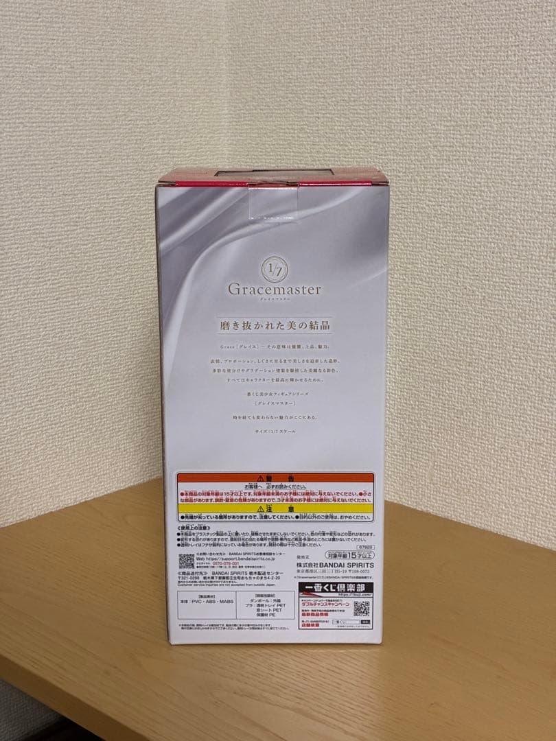 一番くじ 推しの子 ～夢の花束～ B賞 有馬かな フィギュア