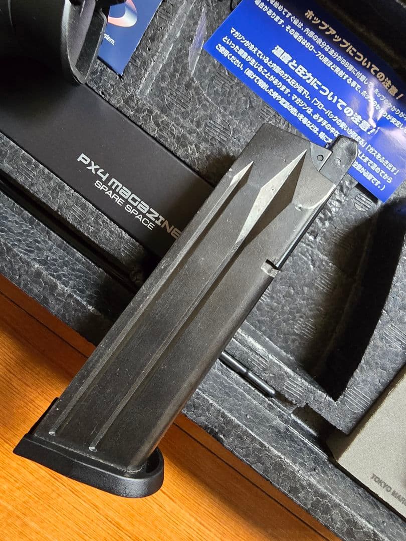 東京マルイ PX4 ガスブローバックセット