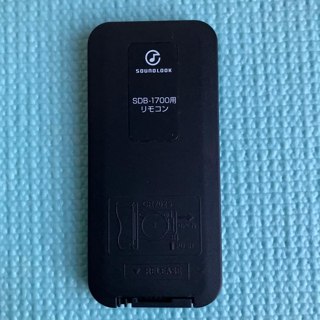 ステレオCDシステムSOUNDLOCK SBD-170 Bluetooth