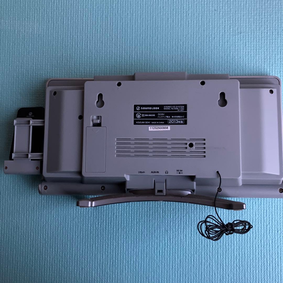 ステレオCDシステムSOUNDLOCK SBD-170 Bluetooth