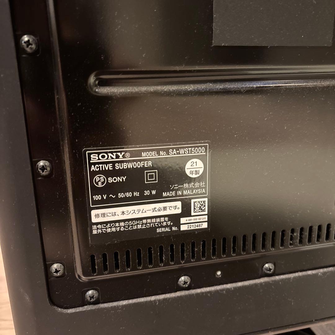 ホームシアターシステム HT-ST5000 サウンドバー SA-ST5000